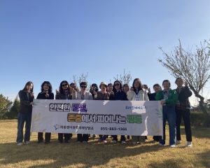 단단!!든든!! 힐링 캠프 - 한마음 여섯 빛깔 함께 해 休