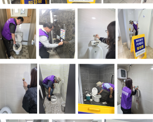 불법촬영카메라 점검