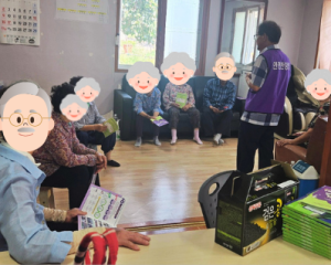 더 안심 시니어지킴이단 활동