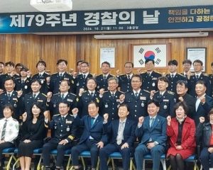 창녕성·건강가정상담소 사무국장 진*자 경상남도경찰청장상 수상
