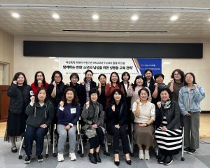 젠더폭력피해자 IMAGINE TOOIKIT을 활용한 종사자 워크숍