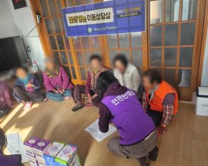 찾아가는 이동상담실
