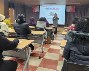 신고의무자 및 아동학대예방 교육