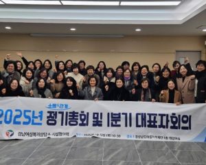 상시협 정기총회 및 1분기 대표자회의