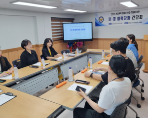 2026년 젠더폭력 피해자 보호·지원을 위한 민·경 협력강화 간담회